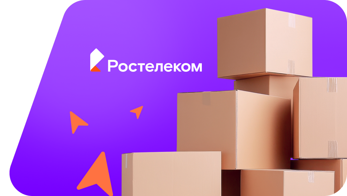 Переезд в новую квартирув посёлок Березинский (Челябинская область)